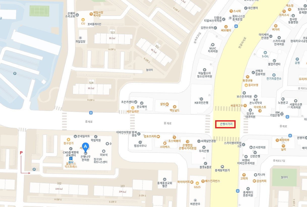 은행나무한의원 위치